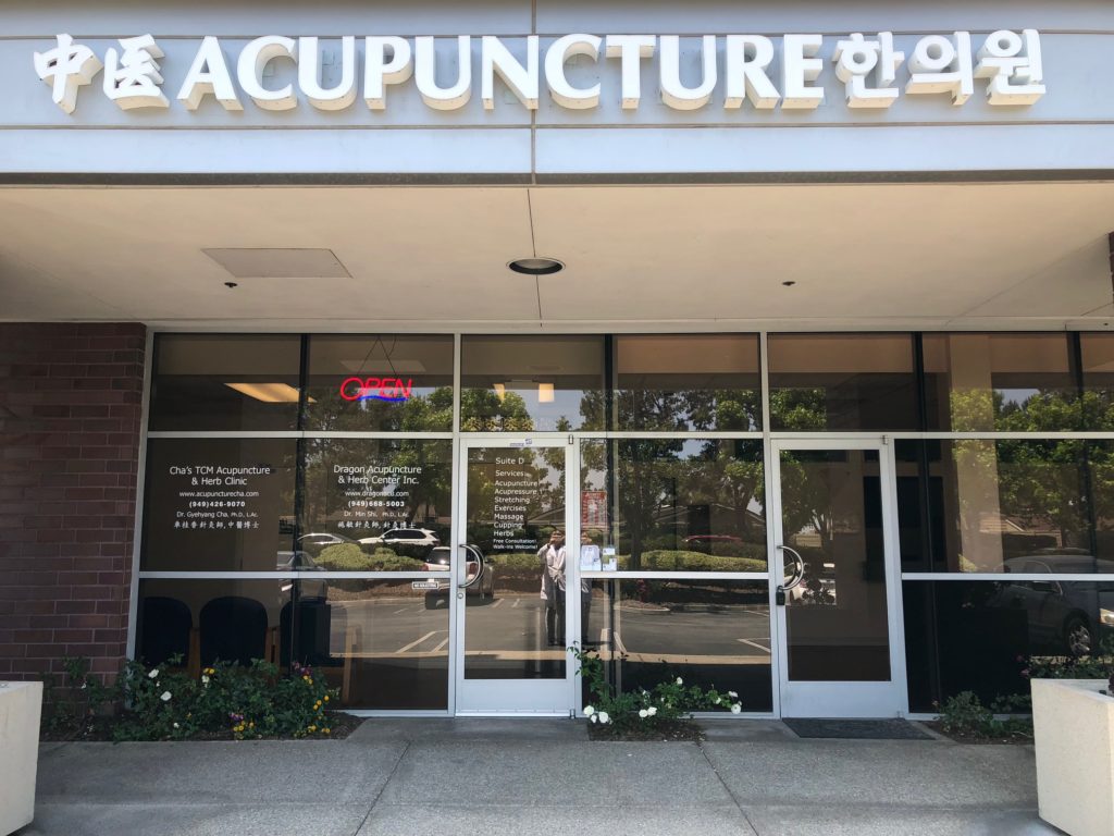 About Our Clinics » Dragon Acupuncture & Herb Center Inc. Acupuncture